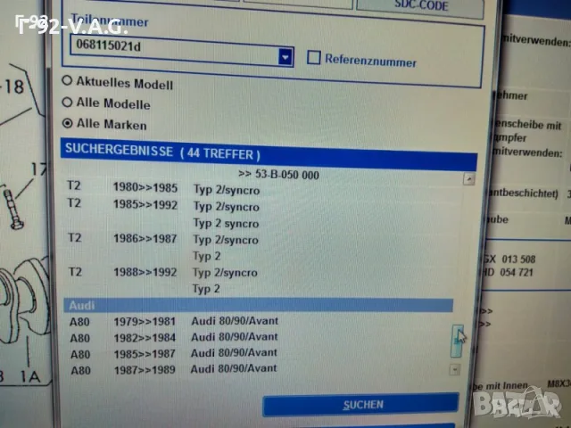 068115021D**NEU**VAG**Ангренажно колело за балансиращ вал**VW**T2**T3**1979-1995** , снимка 6 - Части - 55323942