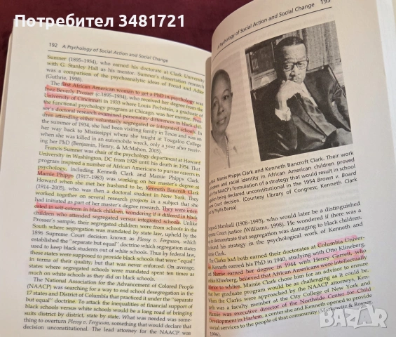 Кратка история на съвременната психология / A Brief History of Modern Psychology, снимка 11 - Психология и личностно развитие - 55064614