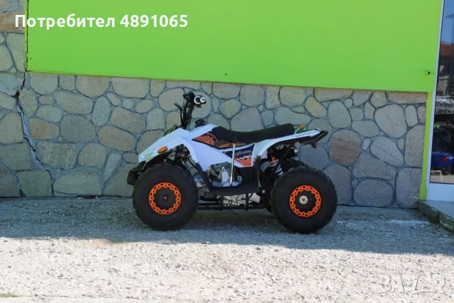 ATV 125cc  Бензиново АТВ 125 кубика
