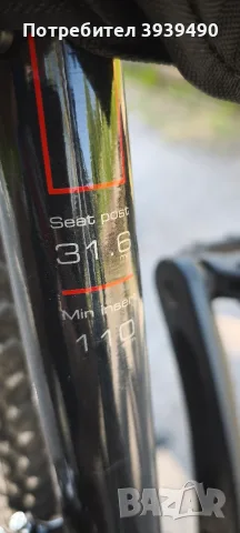 Детско-юношески велосипед DRAG HARDY 3.0, 27,5", снимка 8 - Велосипеди - 55417140