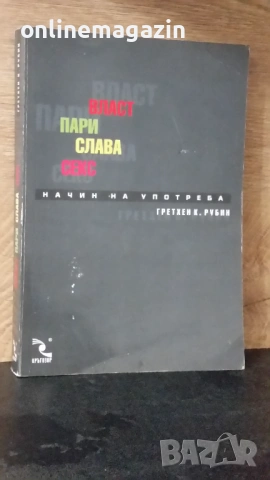 Книги  най-различни видове  около 40 броя , снимка 15 - Други - 54045680