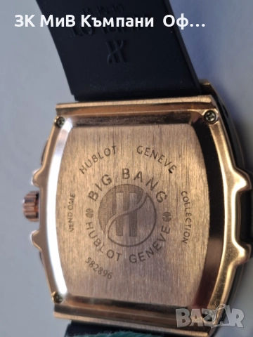 Мъжки часовник Hublot Big Bang, снимка 3 - Мъжки - 54626725