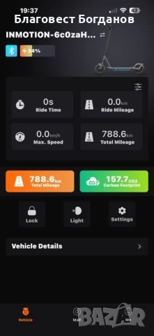 Продавам тротинетка Argento Active Sport (Inmotion S1), снимка 4 - Скейтборд, ховърборд, уейвборд - 55227696