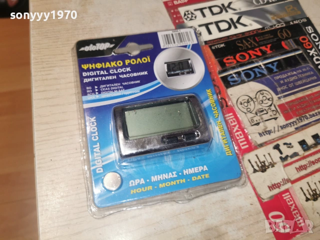 DIGITAL CLOCK-NEW 0707260843L1, снимка 2 - Аксесоари и консумативи - 55182601