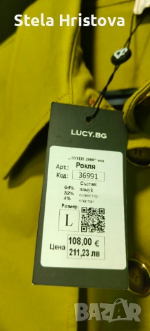 Рокля тип риза  LUCY нова с етикет , снимка 10 - Рокли - 54900593