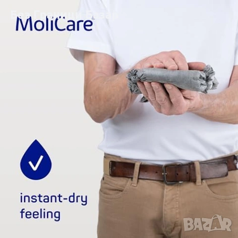 Нови Мъжки гащи при инконтиненция MoliCare 7 капки Medium 80-120 см 8 броя, снимка 5 - Други - 54924648