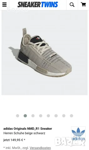 Adidas-мъжки маратонки №43, снимка 2 - Маратонки - 55308923