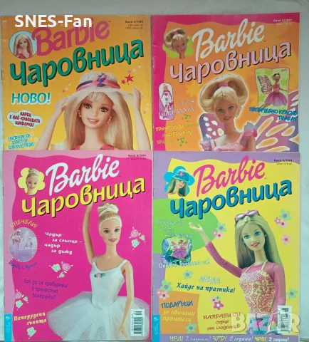 Barbie Чаровница 