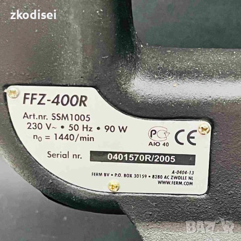 Контурен трион FERM FFZ-400R, снимка 2 - Други инструменти - 55112354