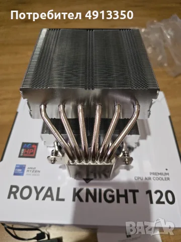 Охлаждане Thermalright Royal Knight 120, снимка 4 - Други - 55600855