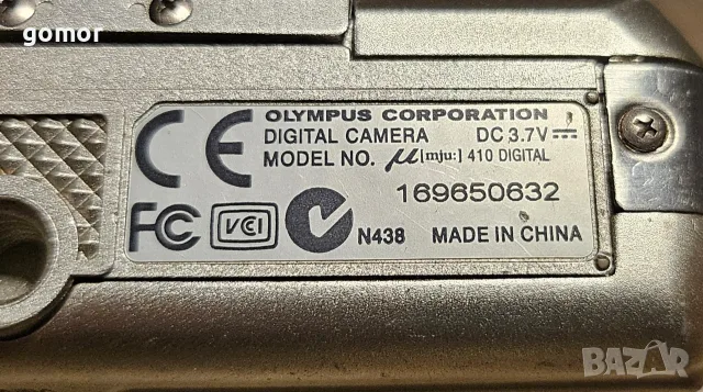 Olympus Mju 410 Digital – цифров фотоапарат, 4 MP, 3× оптичен zoom, снимка 7 - Фотоапарати - 55546048