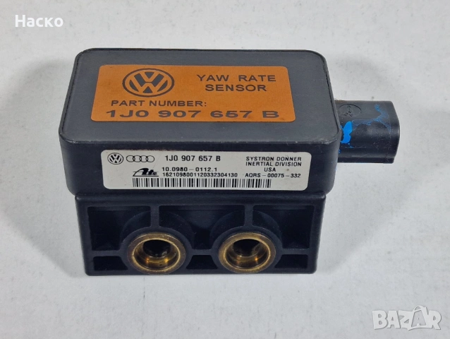 Датчик Сензор ЕСП ESP Yaw Rate Golf 4 Bora Beetle Seat Toledo Leon Audi A3 1J0 907 657 B 1J0907657B