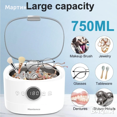 Ултразвукова почистваща машина 46000Hz 750ml с дегазиращ механизъм, 5 цифрови часовника, снимка 3 - Други - 54726411