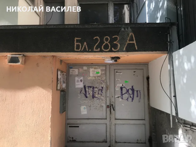 Финна     шпакловка  . На  ново  строителство  ., снимка 5 - Бояджийски услуги - 55335742