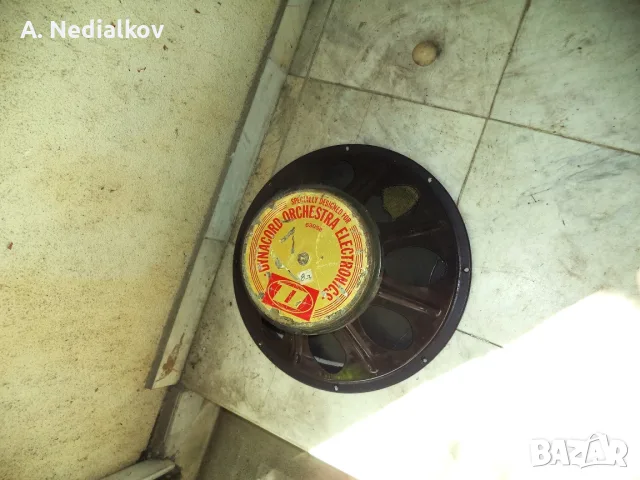 Dynacord повреден 15"говорител, снимка 3 - Тонколони - 55643790