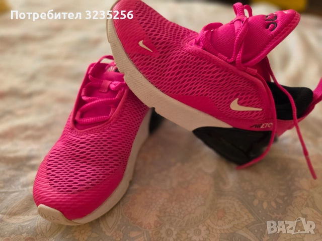 Nike Air Max 270 Kids