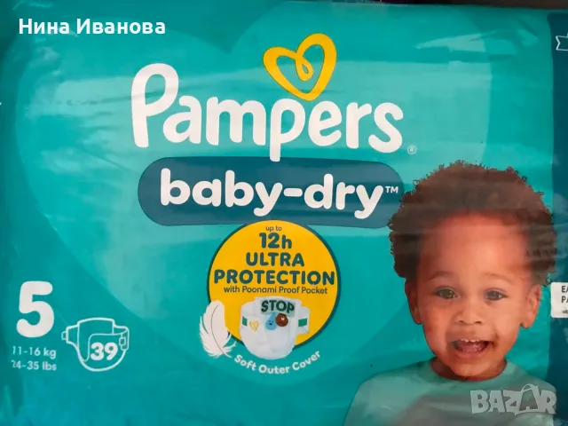 Pampers Baby Dry размер 4/5 пелени и гащи, снимка 3 - Пелени, памперси - 55656221