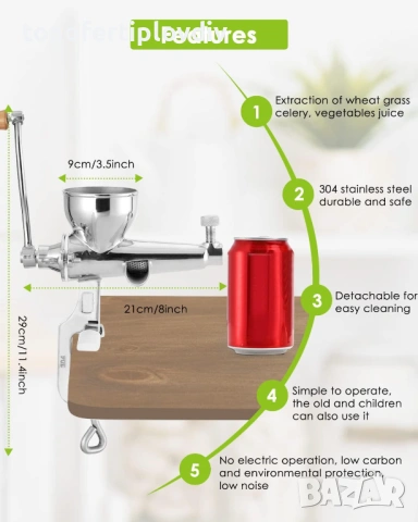 Ръчна сокоизтисквачка Moongiantgo, снимка 6 - Сокоизстисквачки и цитрус преси - 54063167