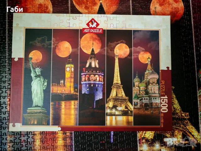 Пъзели от 1500 части Art Puzzle и Castorland - безплатна доставка, снимка 2 - Пъзели - 55478760