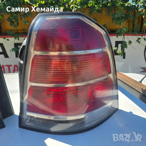 Стопове за Опел Зафира Б ляв и десен цена брой 50 евро, снимка 4 - Части - 55529980