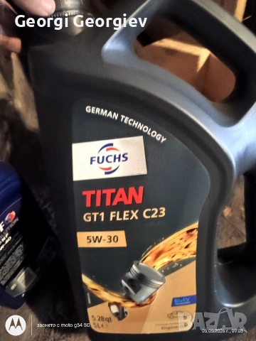 FUCHS 5.30 5 л