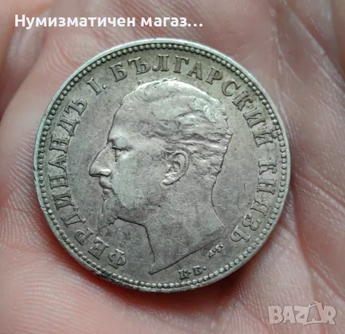 2 лева 1894 година България, снимка 3 - Нумизматика и бонистика - 55353345