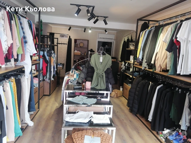 Продажба на всички налични стоки и обзавеждане на магазин