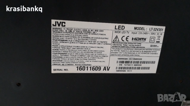 Телевизор JVC с интернет , 32 инча, снимка 5 - Телевизори - 51953260