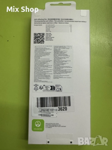 Нов Оригинален антирефлексен защитен филм на Samsung за S25 FE, снимка 2 - Друга електроника - 55210935