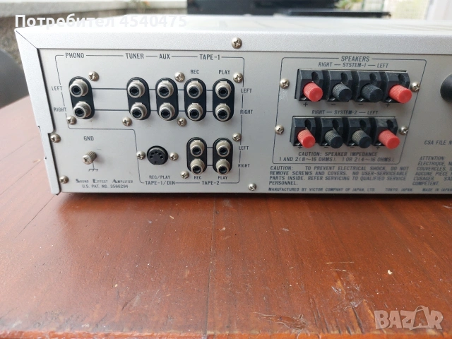 Усилвател JVC A-X4, снимка 5 - Ресийвъри, усилватели, смесителни пултове - 54573457
