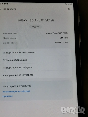 Samsung Galaxy Tab A8 2019 - Android 11, снимка 5 - Таблети - 54495249