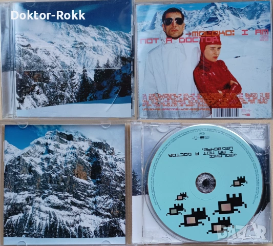 Moloko + Mogwai + Muse - аудио дискове, снимка 3 - CD дискове - 39025470