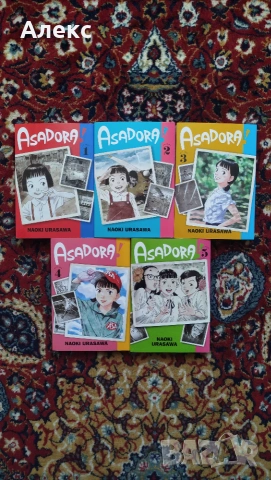 Manga Asadora на английски , снимка 2 - Списания и комикси - 55282211