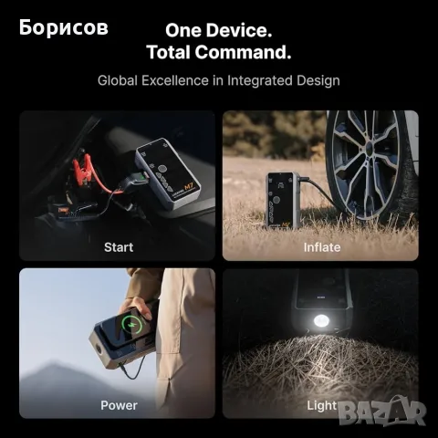 4 в 1-Джъмп стартер,Външна батерия,Компресор и Фенер LUCKFIRE M7 SmartIgnition Jump Starter, снимка 8 - Аксесоари и консумативи - 55582658
