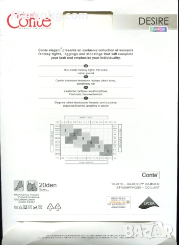 Чорапогащник фигурален Conte Desire 20 den, снимка 2 - Бельо - 54056300