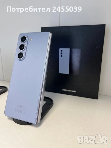 Samsung Z Fold 5 256GB