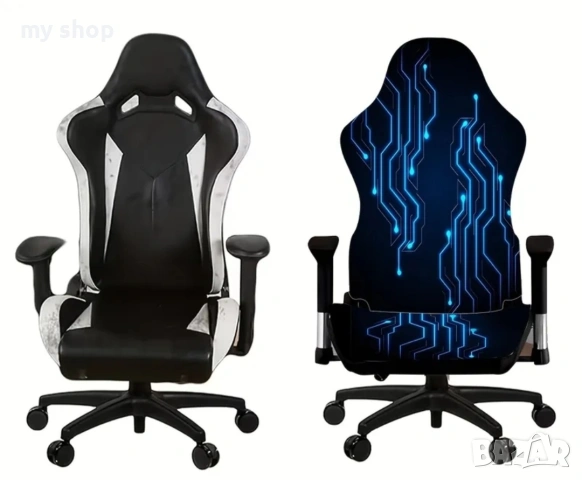 Нов!Калъф за геймърски стол