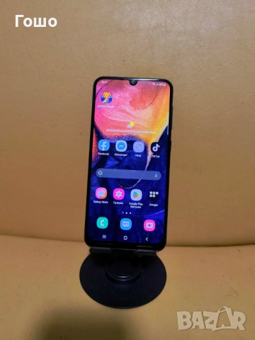 Samsung A50