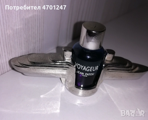 Voyageur Jean Patou Paris 5 ml | Мини тоалетна вода | Луксозен винтидж аромат ✨