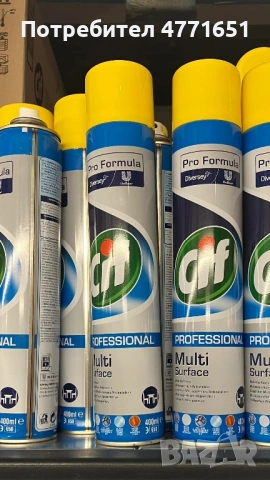 CIF спрей Pro Formula За много повърхности 400 Мл Цена на Едро 2,67 € без ДДС