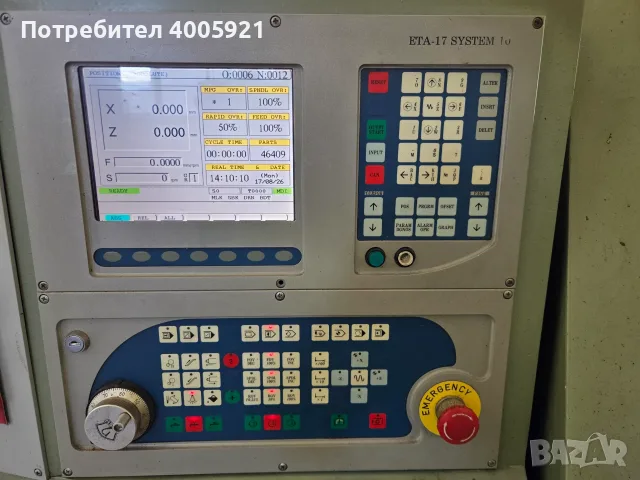 Струг с ЦПУ – 161 CNC, снимка 10 - Стругове - 55690075