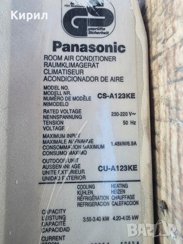 вътрешно тяло от конвенционален климатик Panasonic CS-A123KE, снимка 3 - Климатици - 54752765