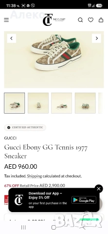 GUCCI обувки 42 номер. , снимка 8 - Ежедневни обувки - 55219861