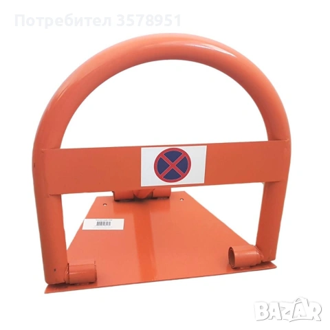 Паркинг скоба