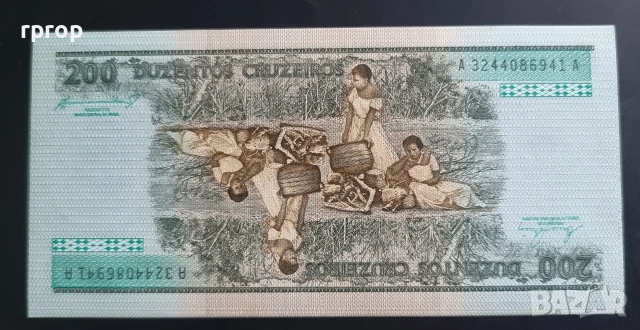 Бразилия.
200 крузейро.
1981 - 1989  година.
UNC., снимка 2 - Нумизматика и бонистика - 48495021