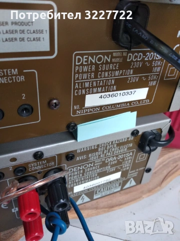 DENON DRA 201 SA ;DCD 201 SA. 2 по 50вата, снимка 9 - Аудиосистеми - 54657216