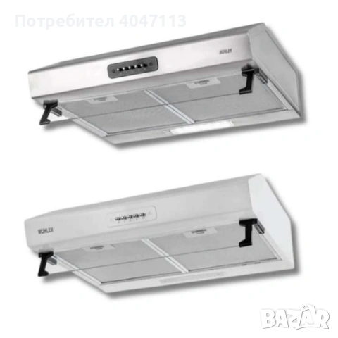 Абсорбатор, 160W, класик, бял, AMK- 2119IX, 160W, класик, INOX, 2 мотора