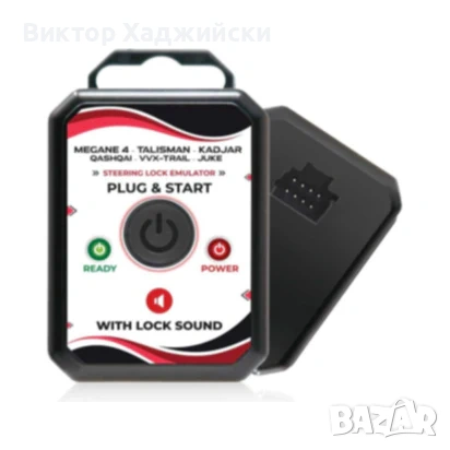 ESL ELV Steering Lock Emulator for Renault