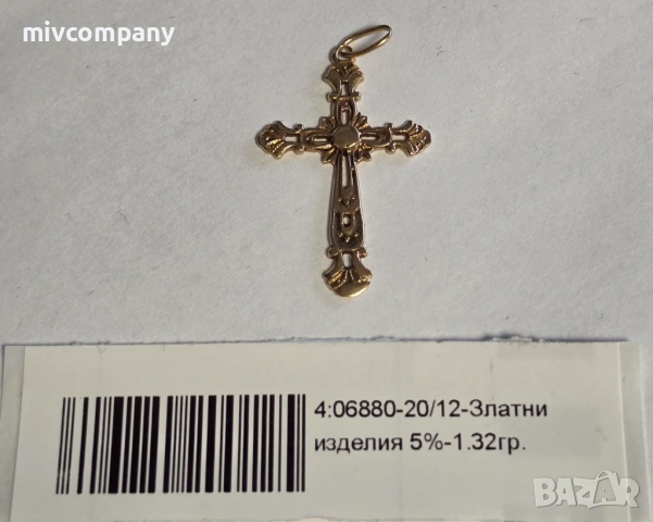 Златна висулка(кръст) 1.32гр.