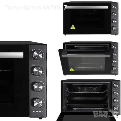 МИНИ ФУРНА , 70л ЧЕРЕН ГРАНИТ LX-9325CTDB,ЧЕРЕН INOX LUXELLLX-9325-CTDX, снимка 5 - Печки, фурни - 55513478